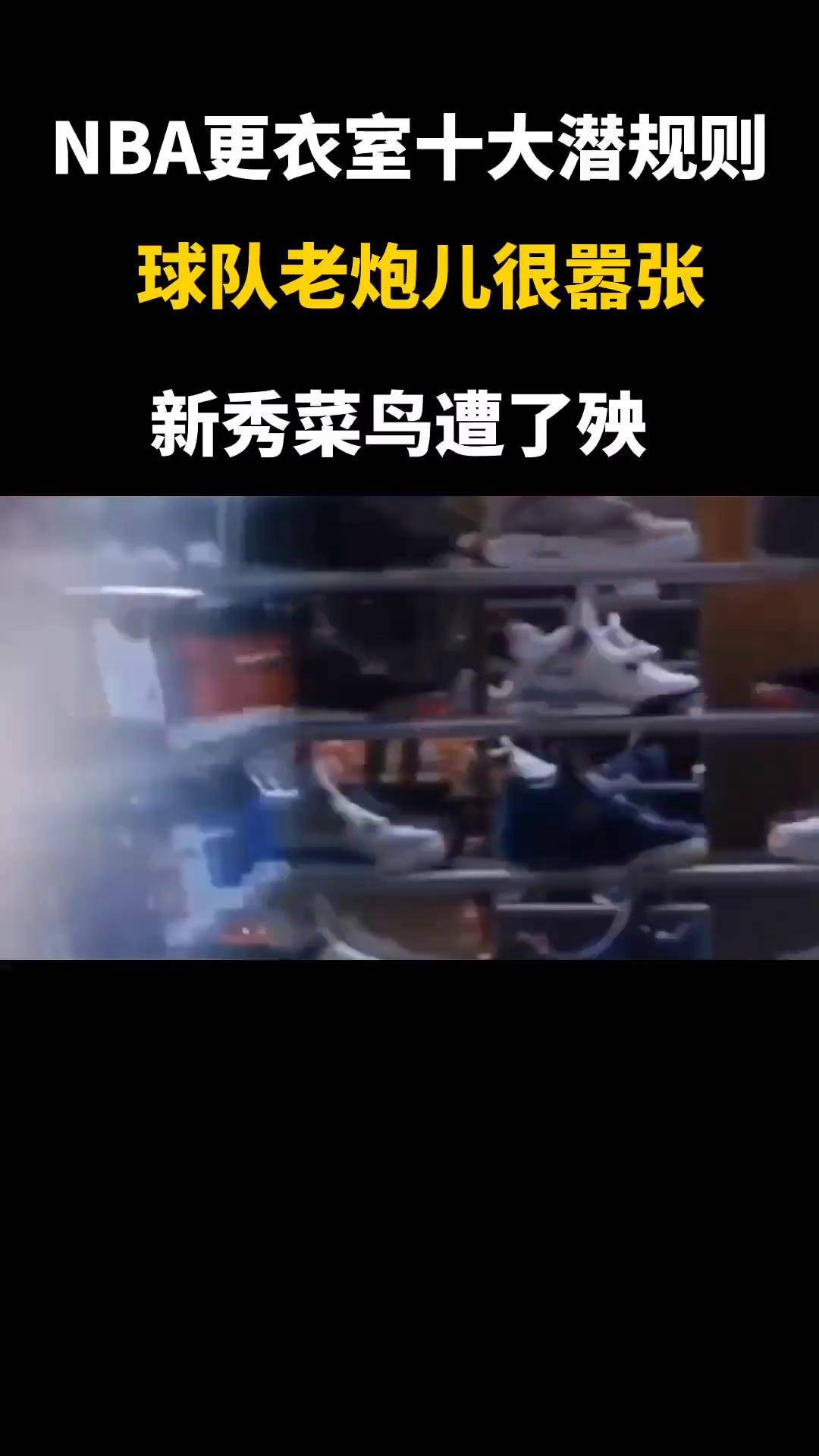 包含勇士队惨败后更衣室爆发冲突，主帅回应，电子帮助留言的话这个.的词条
