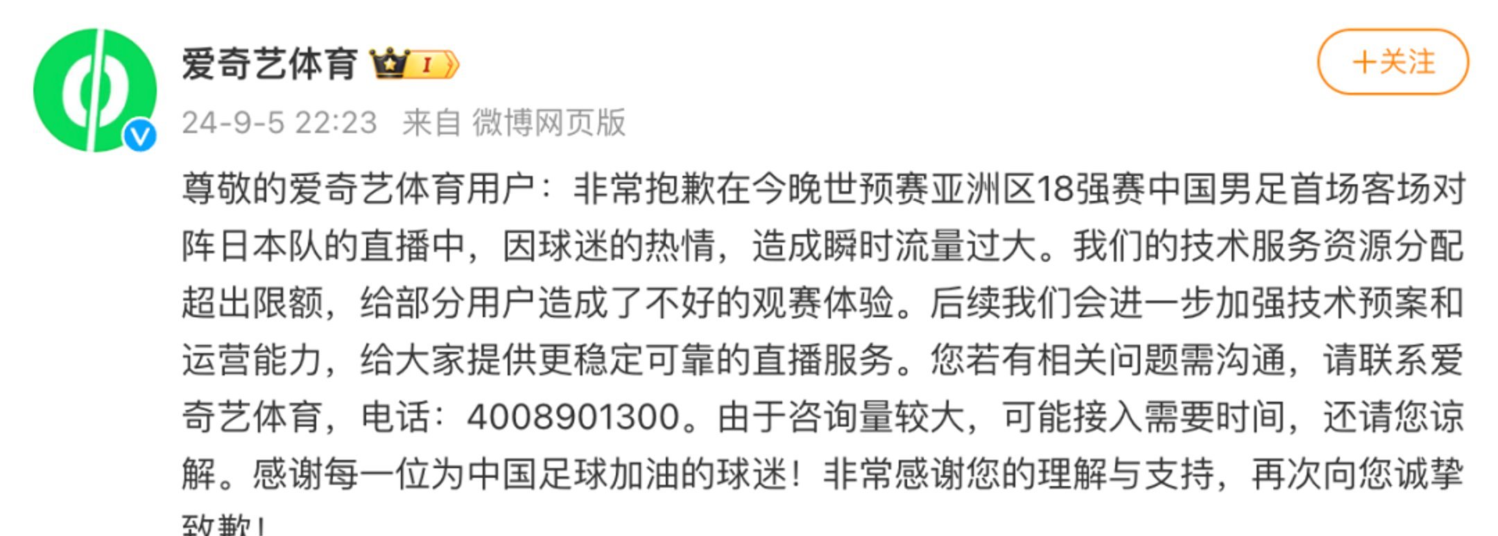 开云官网-曼联队惨败！主帅赛后直言球队需彻底反思，任何责任.